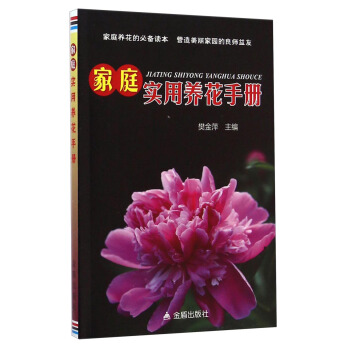 ��ͥ��(sh��)���B(y��ng)���փ�(c��)