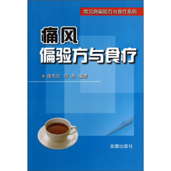 ʹ�L(f��ng)ƫ�(y��n)���cʳ��