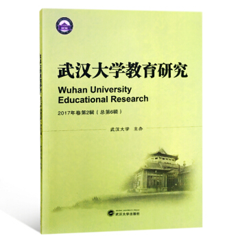 ��h��W(xu��)�����о�2017�����2݋������6݋��