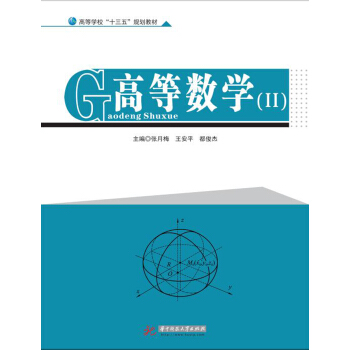 �ߵȔ�(sh��)�W(xu��)(��)