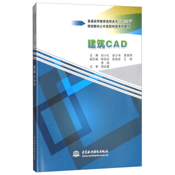 ����CAD����ͨ�ߵȽ������ߌ���ʮ���塱Ҏ(gu��)���̲�֮�и�㕽�ϵ�н̲ģ�