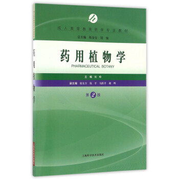 ˎ��ֲ��W(xu��)����2�棩