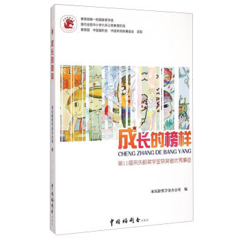 ���L�İ�ӣ���11���Αc�g���W��@���߃�(y��u)�����E