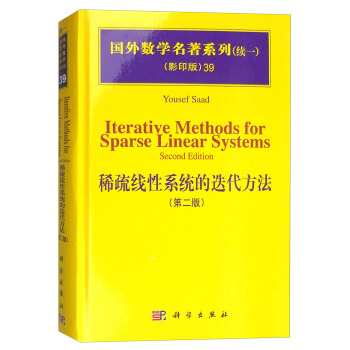 ϡ�辀(xi��n)��ϵ�y(t��ng)�ĵ����������ڶ��棩