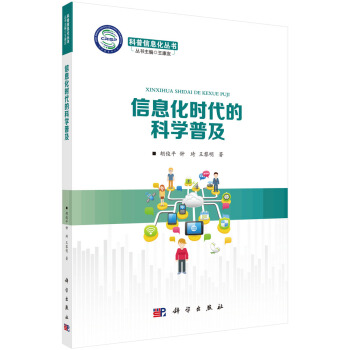 ��Ϣ���r���ĿƌW(xu��)�ռ�