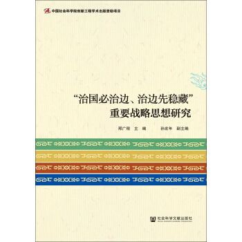 �·�����߅����߅�ȷ�(w��n)�ء���Ҫ��(zh��n)��˼���о�