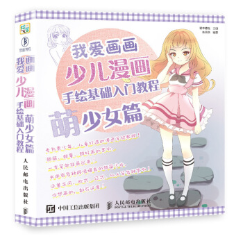 �ك��������L���A(ch��)���T�̳̣�����Ůƪ��