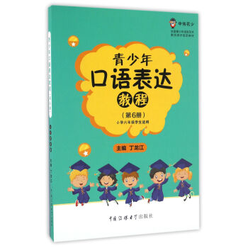 ��������Z(y��)���_(d��)�̳̣���6��(c��) С�W(xu��)���꼉(j��)�W(xu��)���m�ã�