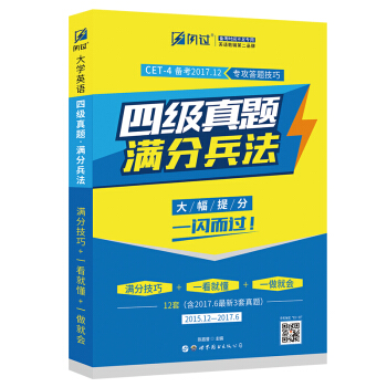 ��W(xu��)Ӣ�Z�ļ����}�ļ���ԇ��΢Ӣ�Z�ļ����}�M�ֱ�������15�ׂ俼2017.6