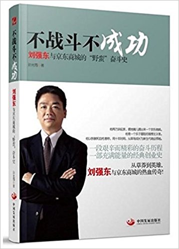 ����(zh��n)�� ���ɹ�������(qi��ng)�|�;��|�̳ǵġ�Ұ�U���^��ʷ