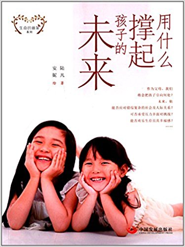 ��ʲô�����ӵ�δ��