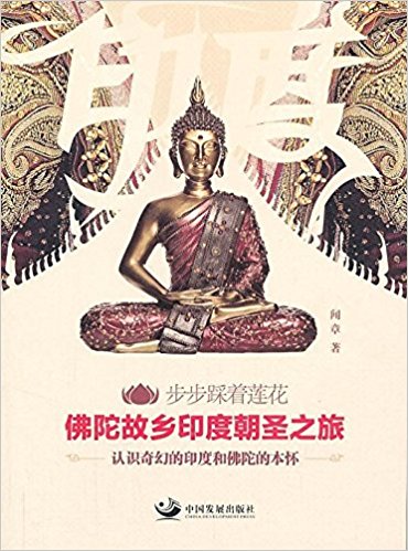 ��������ɏ�������ӹ��l(xi��ng)ӡ�ȳ�ʥ֮��