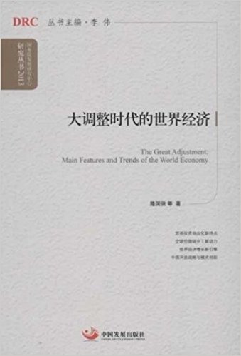 �����{���r�������罛��������Ժ�l(f��)չ�о������о�������2013