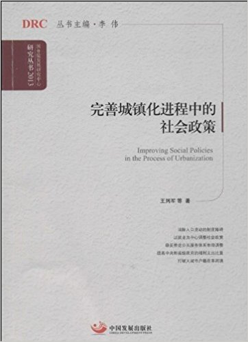 �����Ƴ��(zh��n)���M(j��n)���е�������ߣ�����(w��)Ժ�l(f��)չ�о������о�������2013