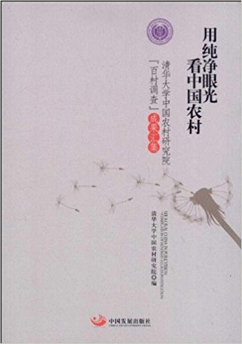 ���ü����۹⿴�Ї��r(n��ng)�塪���A��W(xu��)�Ї��r(n��ng)���о������ٴ��{(di��o)�顱�ɹ��R��