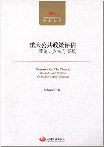 ���ش󹫹������u����Փ�������c���`