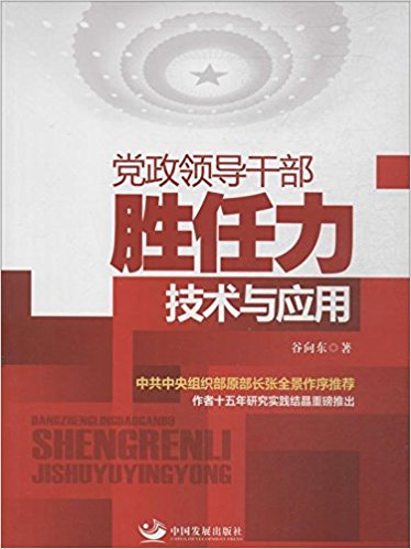 �h���I(l��ng)��(d��o)�ɲ����������g(sh��)�c��(y��ng)��