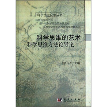 �ƌW˼�S��ˇ�g���ƌW˼�S�ķ�����Փ