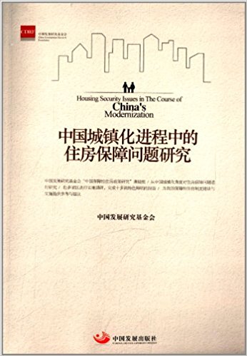 �Ї����(zh��n)���M(j��n)���е�ס�����φ��}�о�