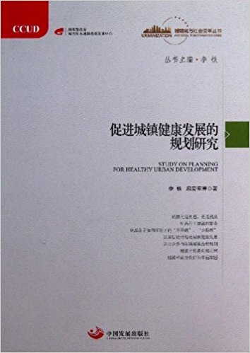 �����M(j��n)���(zh��n)�����l(f��)չ��Ҏ(gu��)���о������(zh��n)���c���׃�����