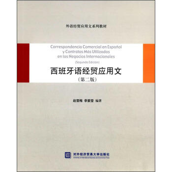 �������Z���Q�����ģ��ڶ��棩