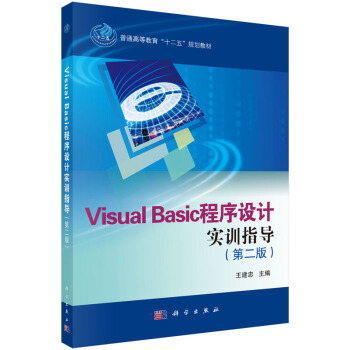 Visual Basic�����O(sh��)Ӌ��Ӗ(x��n)ָ��(d��o)���ڶ��棩