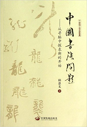 ���Ї�(gu��)��(sh��)����(w��n)�}���Č��}��̽���µ��_(k��i)ʼ