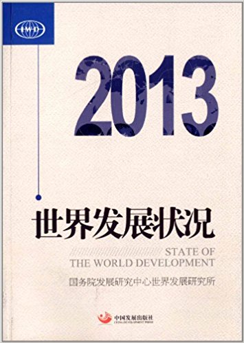 ������l(f��)չ��r2013