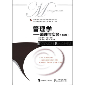 ����W(xu��)����ԭ���c����(w��)����3�棩