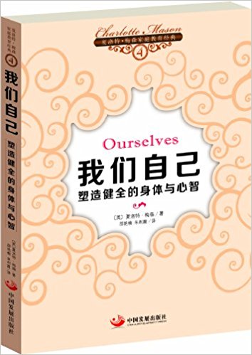 �҂��Լ������콡ȫ�����w�c���ǣ������أ�÷ɭ��ͥ������(j��ng)�䣩