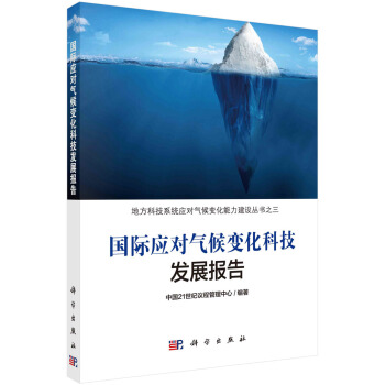 ���H��(y��ng)��(du��)���׃���Ƽ��l(f��)չ��(b��o)��