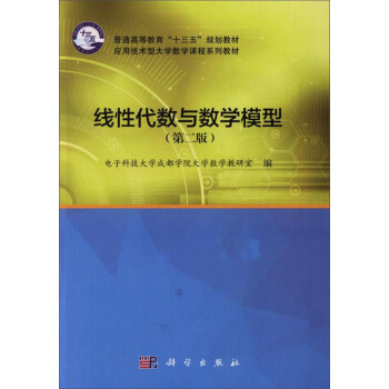 ���Դ���(sh��)�c��(sh��)�W(xu��)ģ�ͣ��ڶ��棩