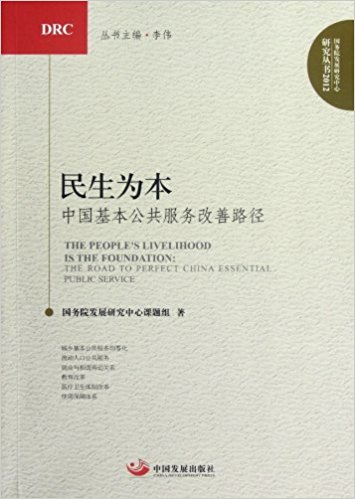 �������鱾���Ї�������������(w��)����·��������(w��)Ժ�l(f��)չ�о������о�������2012