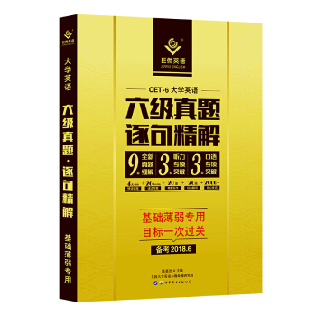 ��W(xu��)Ӣ�Z(y��)����(j��)���}����(j��)��ԇ��΢Ӣ�Z(y��)����(j��)���}��侫��俼2017.6