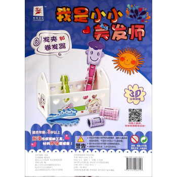 ����СС���̎�:�l(f��)�A�;��l(f��)��