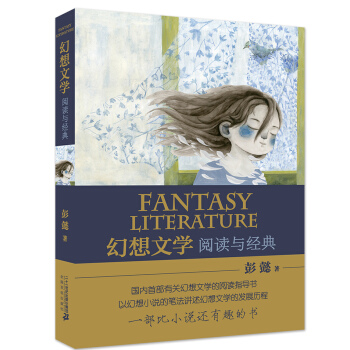 �����ČW(xu��)����x�c��(j��ng)��