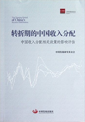 �D(zhu��n)���ڵ��Ї�(gu��)������䣺�Ї�(gu��)����������P(gu��n)���ߵ�Ӱ��u(p��ng)��