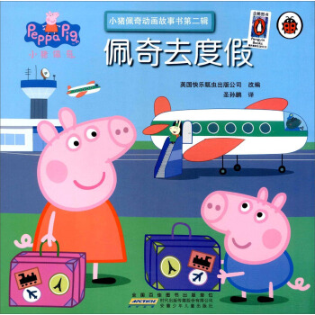 �������ꃺͯ������ ����ȥ�ȼ�/С�i�����(d��ng)��(hu��)����(sh��)��2݋