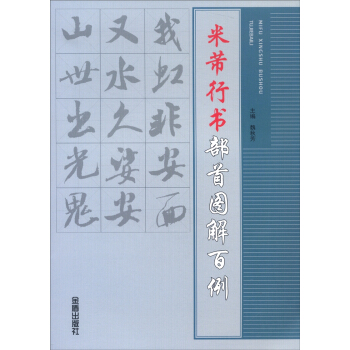 �����Е����׈D�����