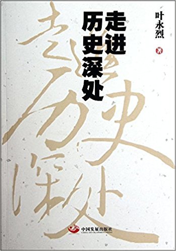 ���M�vʷ��̎