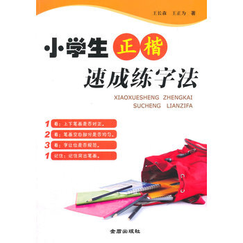 С�W(xu��)�������ٳɾ��ַ�