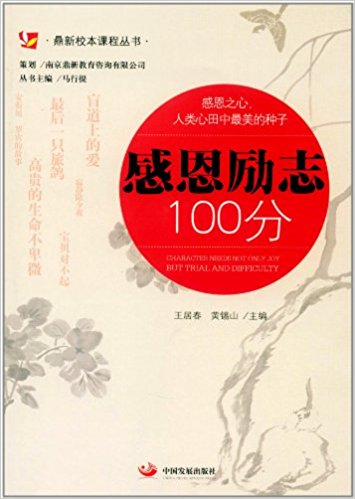 ���ж���־100��