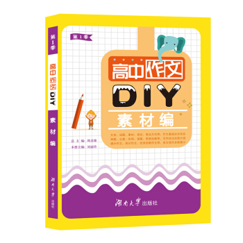 ��������DIY��һ�����زľ�