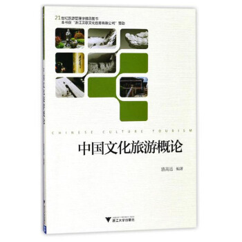 �Ї�(gu��)�Ļ����θ�Փ