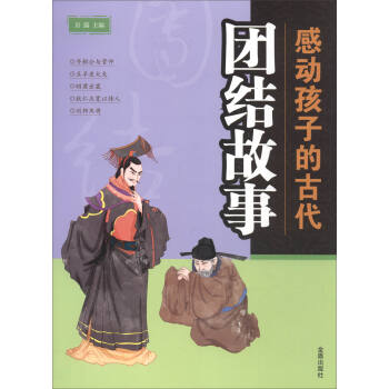 �Є�(d��ng)���ӵĹŴ��F(tu��n)�Y(ji��)����