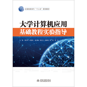 ��W(xu��)Ӌ��C��(y��ng)�û��A(ch��)�̳̌��ָ��(d��o)��ȫ�����ߌ���ʮ���塱Ҏ(gu��)���̲ģ�