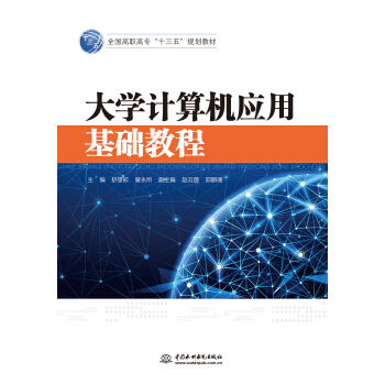 ��W(xu��)Ӌ(j��)��C(j��)��(y��ng)�û��A(ch��)�̳̣�ȫ�����ߌ���ʮ���塱Ҏ(gu��)���̲ģ�