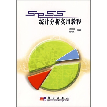 SPSS�y(t��ng)Ӌ�������ý̳�