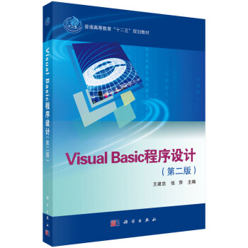 Visual Basic�����O(sh��)Ӌ(�ڶ���)