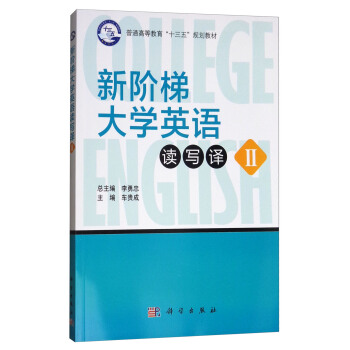 ���A�ݴ�W(xu��)Ӣ�Z(y��)�x��(xi��)�g�̳�II